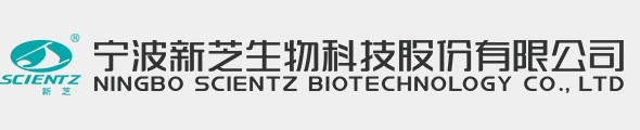 宁波yl8cc永利官网生物科技股份有限公司
