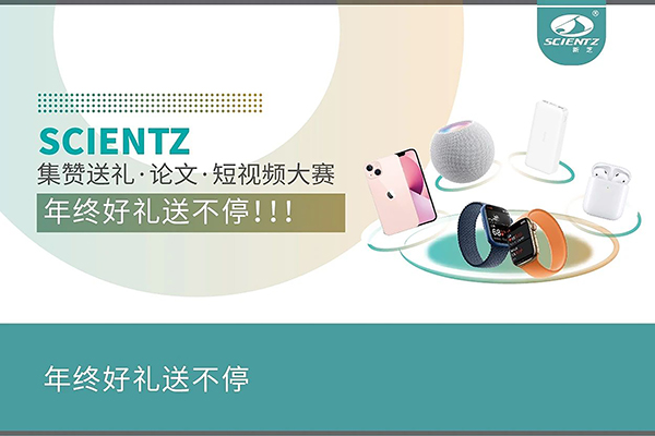 2021年度yl8cc永利官网生物论文奖励活动