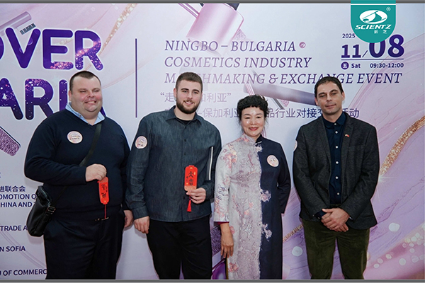 yl8cc永利官网生物亮相宁波─保加利亚化妆品行业对接会，以“新质生产力”共拓精油合作新局