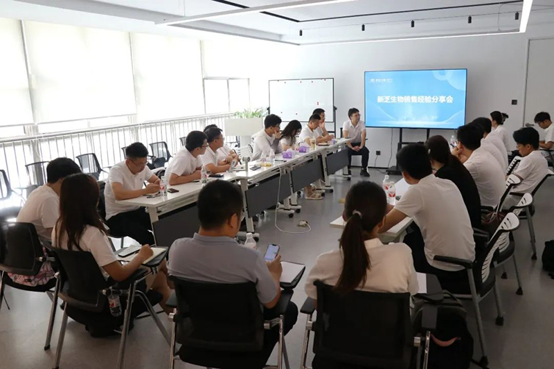 yl8cc永利官网生物销售经验分享会