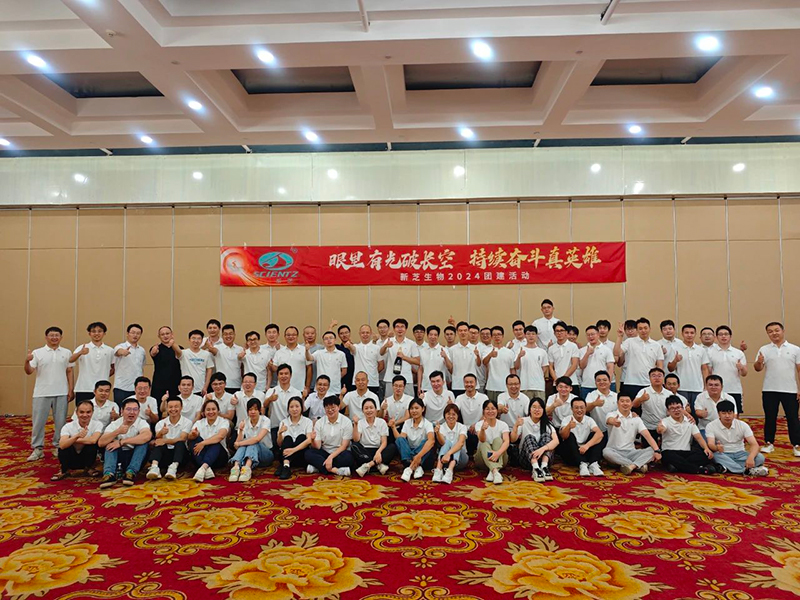 yl8cc永利官网生物团建合影