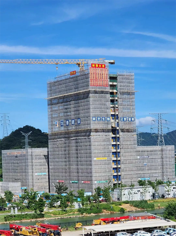 yl8cc永利官网生物新大楼
